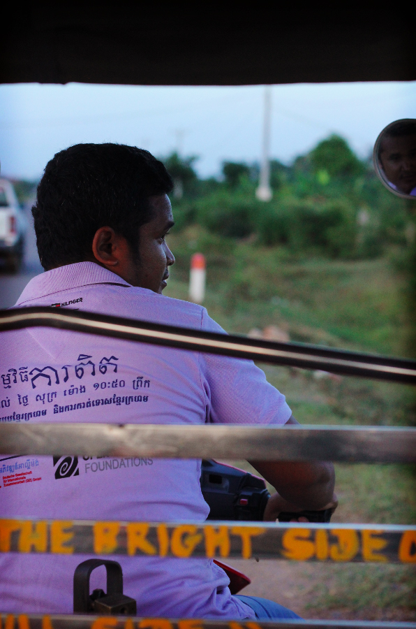 campagne Cambodge